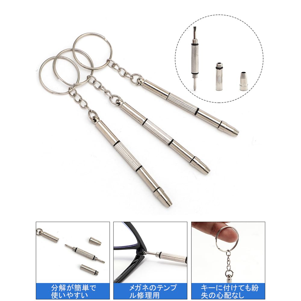 ZJYCLY Eyeglass Screwdriver Set Precision Screwdriver for Mini Flathead Small Screwdriver for Eyeglass Screw Repair for and Smartphones 4-in-1 (3