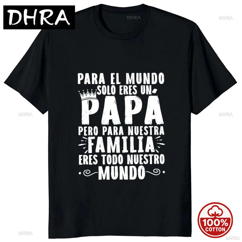 If Dad Cant Fix It Were Screwed Tee Retro Spanish Father Papa Gift Unisex Clothing Unisex Casual OverSize Soft Tshirt Pro Choice