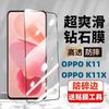 OPPO K11x Tempered Glass Screen Protector