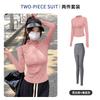 Sunscreen clothes, quick-drying clothes, sports jacket, tight-fitting exercise top, yoga clothes, long-sleeved zipper cardigan, running fitness