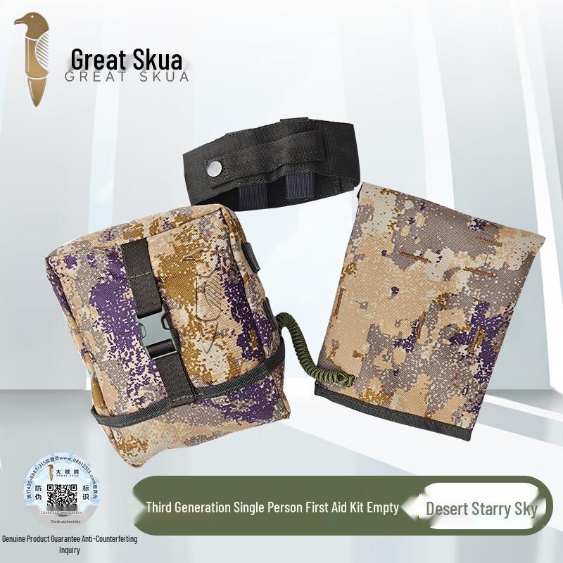 

Great Skua S2015 Gen 3 Empty Single First Aid Kit