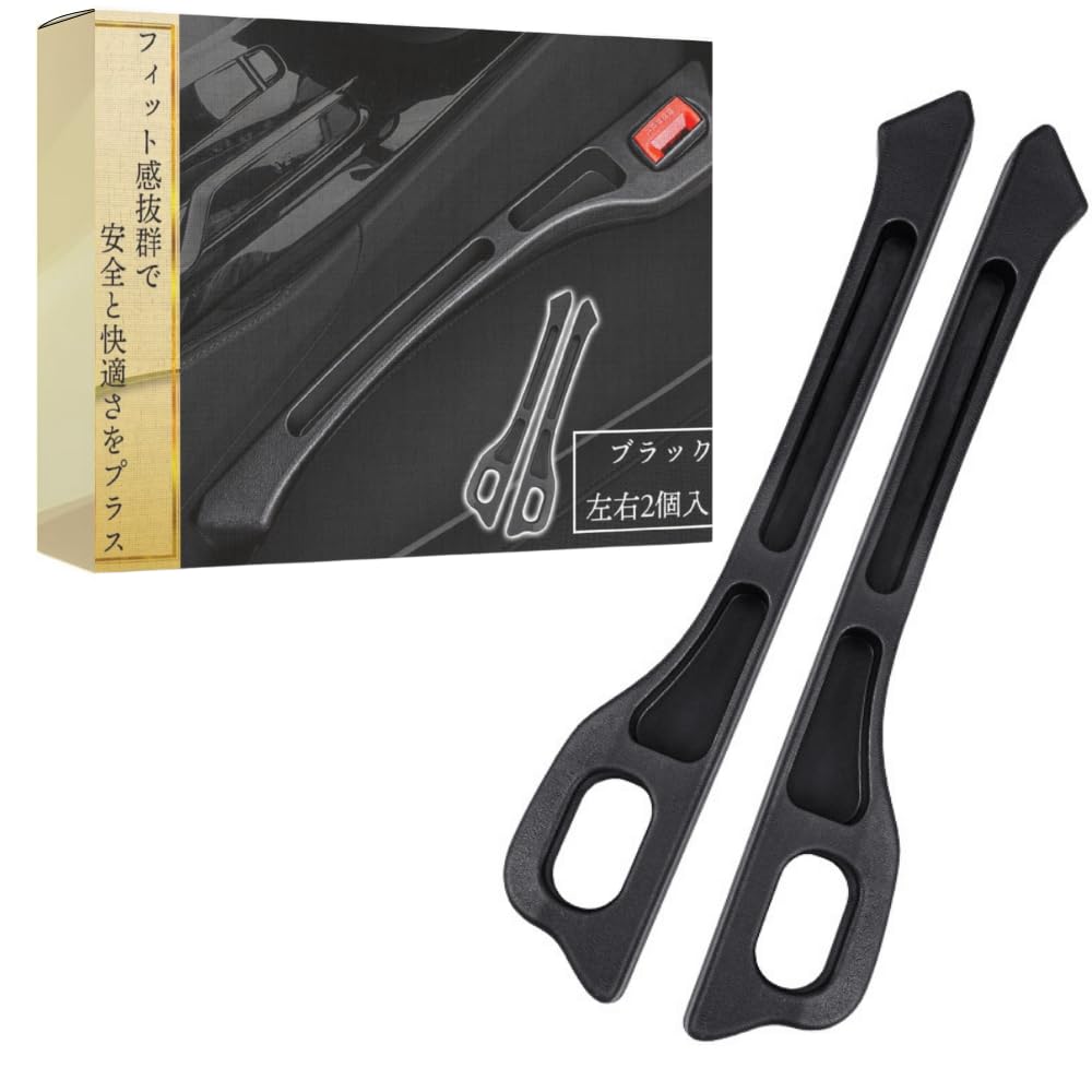 Ideamall Car Seat Gap Filler, Gap Filler, Prevents Small Items from Falling, Pack of 2