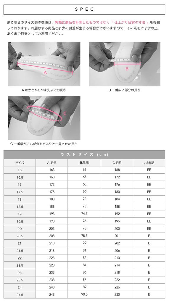 [Arisana] Girls' Indoor Shoes, Wide Fit, for Elementary School Students, Kids, Stylish, Sizes 16-24.5cm, Pink, Size 19.5cm