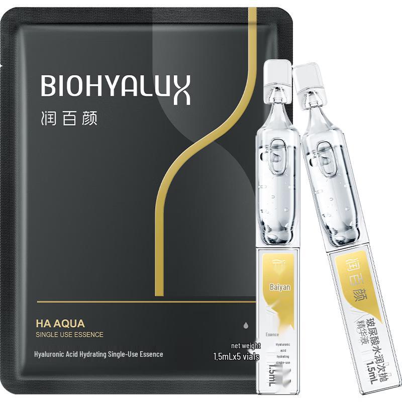 

Runbaxian Одноразова есенція з гіалуроновою кислотою