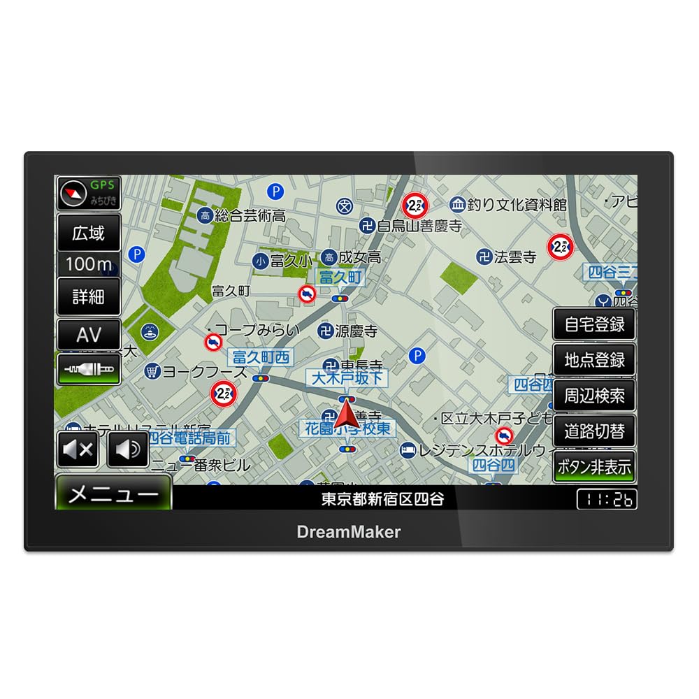 

Портативна навігаційна система DreamMaker з режимом вантажівки Велика навігація по дорогах 2025 Zenrin Pivot Michibiki No TV Модель (Включає дані про заборону входу), 9-дюймовий