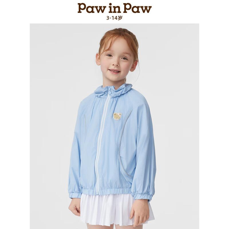 PawinPaw Girls  Cartoon Bear Ruffle Collar Sun Protection Jacket 150