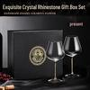 Shangqi Light Luxury Crystal Red Wine Glass Gift Set