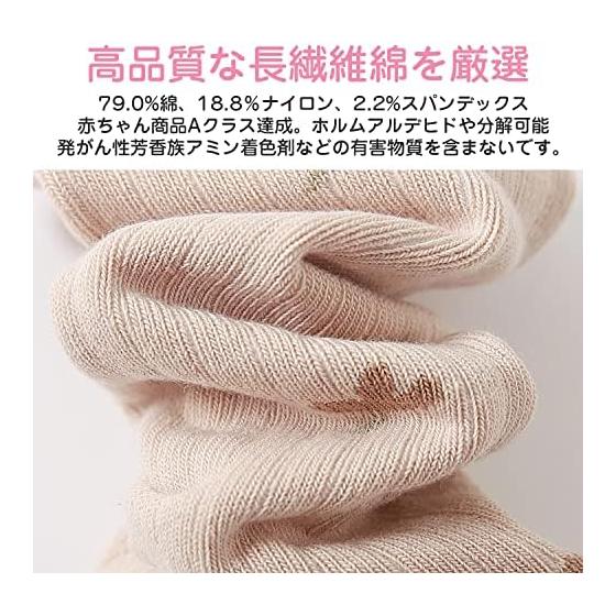 [Hapipana] Baby Socks, Set of 5, Socks, Cotton, High Socks, Boys, Boys, Girls, Children, Warm, Soft, Colorful, For Kindergarten, 0-3 years old