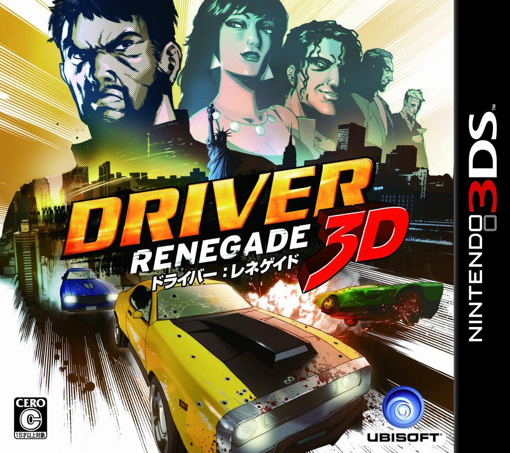 Renegade 3D 3DS Driver -