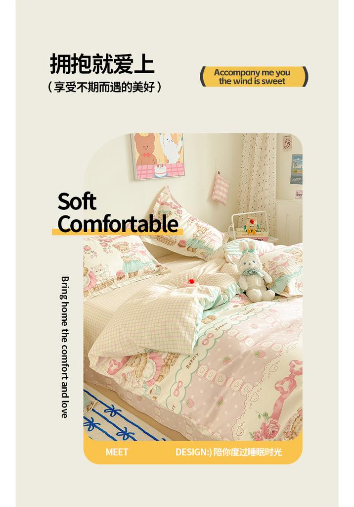 Sleep Grid Cotton Printed Four Piece Set Series - Lolita