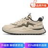 Autumn new outdoor waterproof casual sports shoes youth thick-soled wear-resistant dad shoes