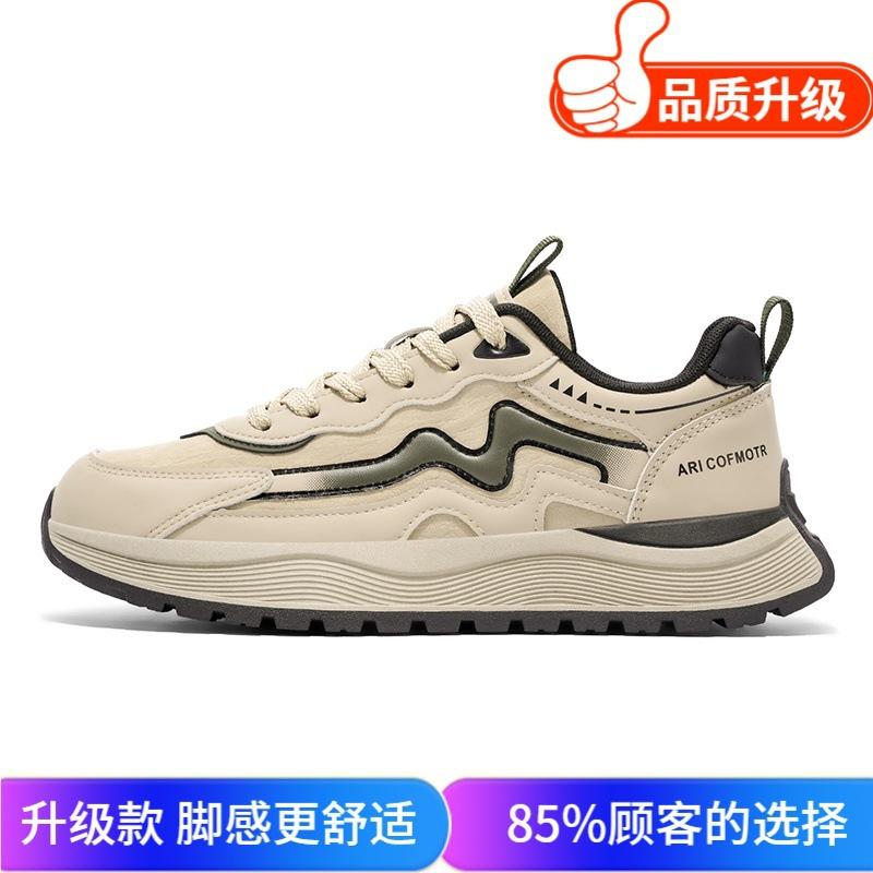 Autumn new outdoor waterproof casual sports shoes youth thick-soled wear-resistant dad shoes