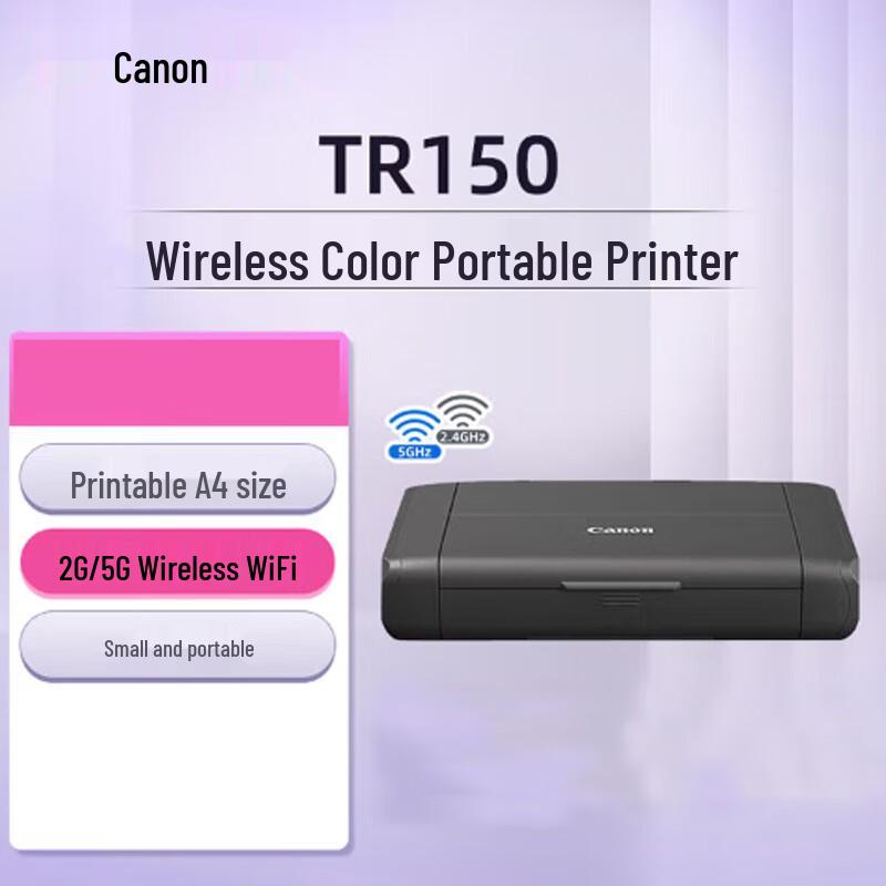 

Canon TR150 Portable Wireless Color Inkjet Printer CN plug (adapter included)