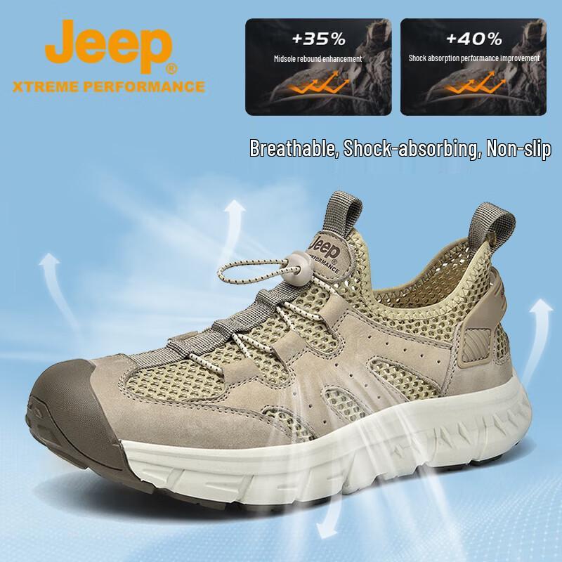 Jeep Men s Outdoor Mesh Hiking Shoes 41