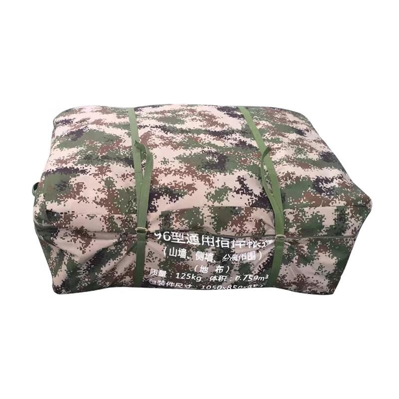 Shalang 96 Tent Canopy Storage Bag