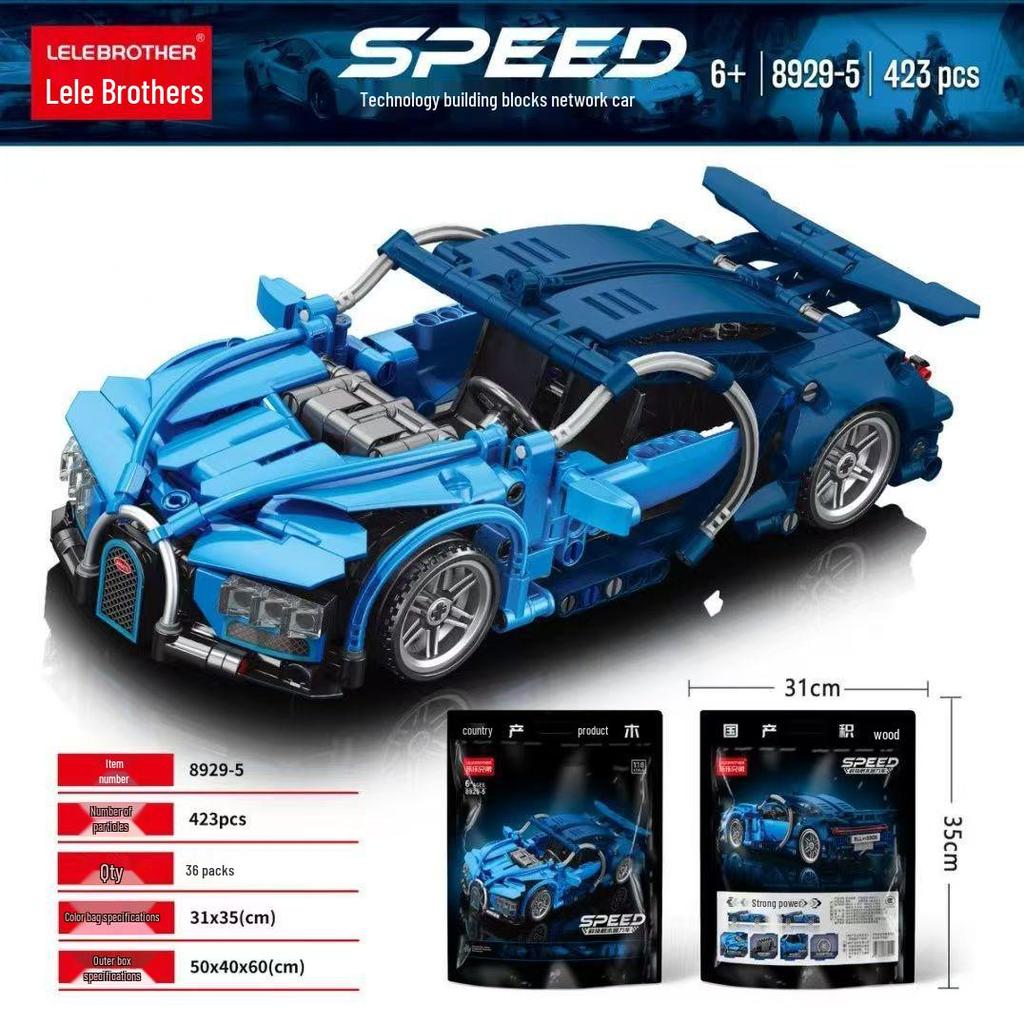 Compatible Sports Car Model with Lego Bricks: Pull-Back Toy Featuring Lamborghini, Bugatti, and Porsche 911