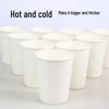 Molona Disposable Pure White Paper Cups