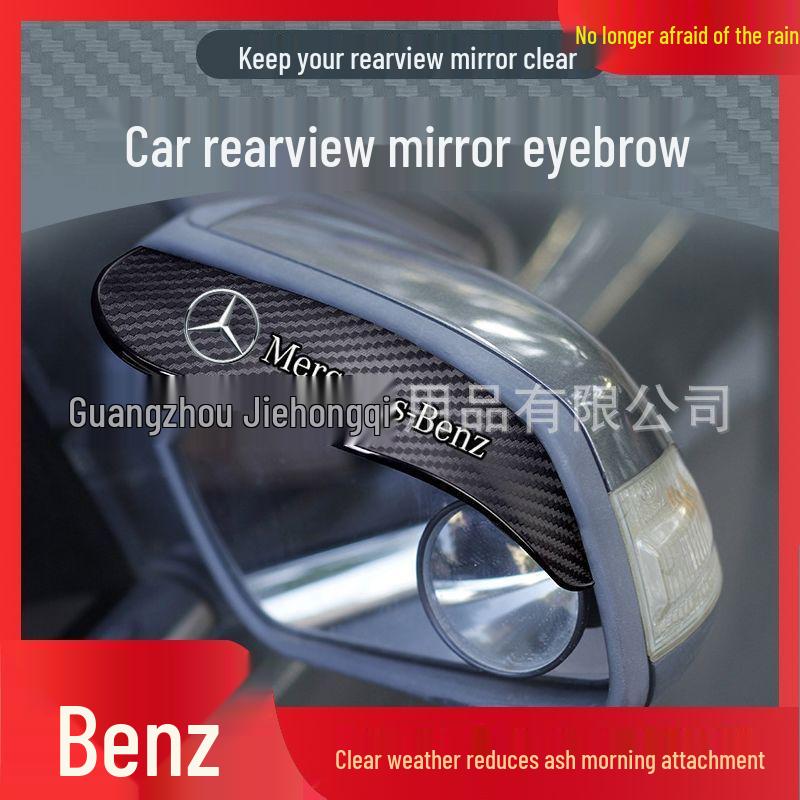 Car Rearview Mirror Carbon Fiber Rain Shield Eyebrow Guard.