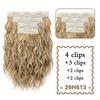 XINRAN Synthetic 4PCS  Invisible Lace Clip In Hair Extensions Short Wavy Natural Thick Hairpieces For Women Daily Wear