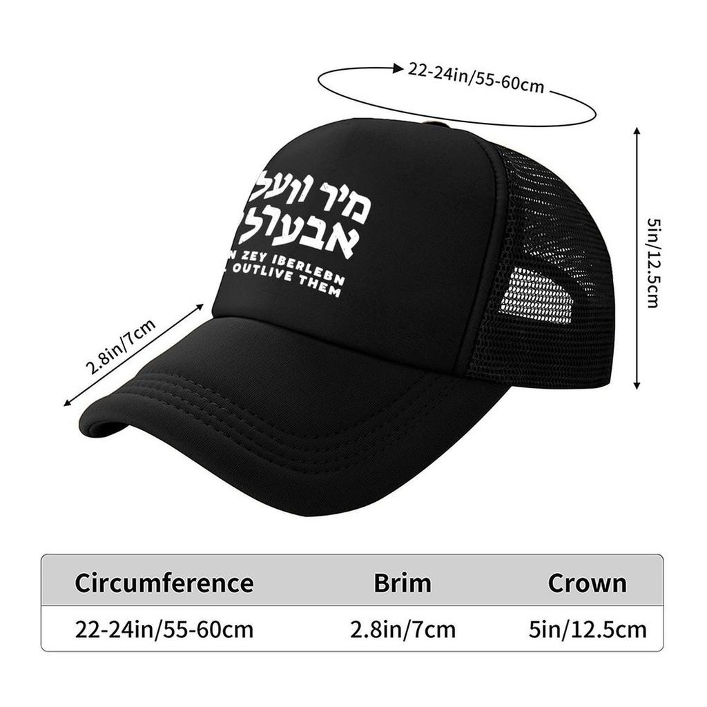 Mir Veln Zey Iberlebn (We Will Outlive Them) Baseball Cap derby hat hard hat Military Cap Man Mens Tennis Women's
