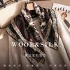 Accesorii – Fulare și eșarfe