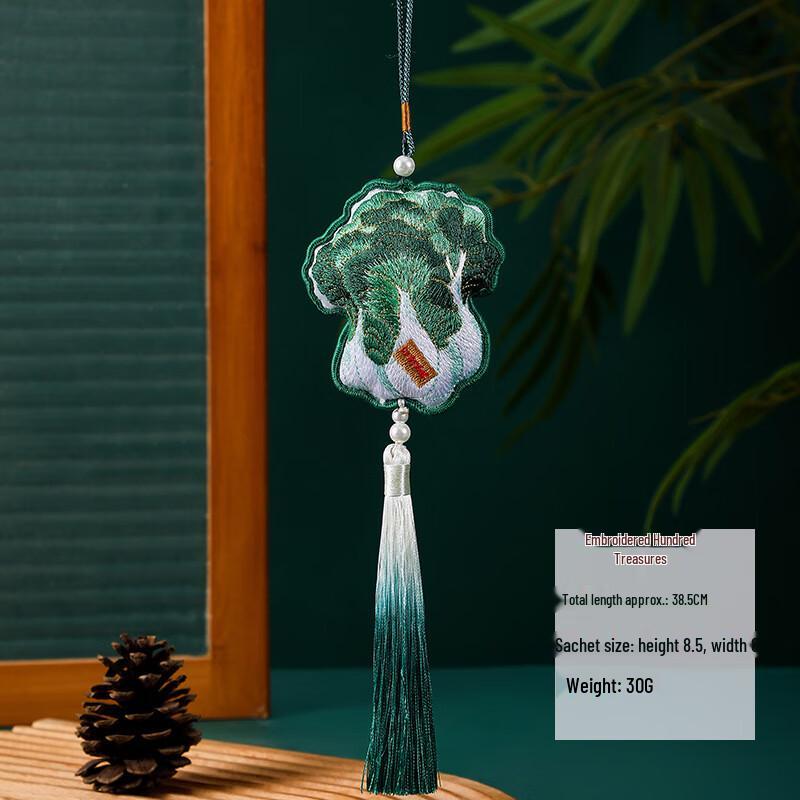 Chinese Style Embroidered Lucky Sachet