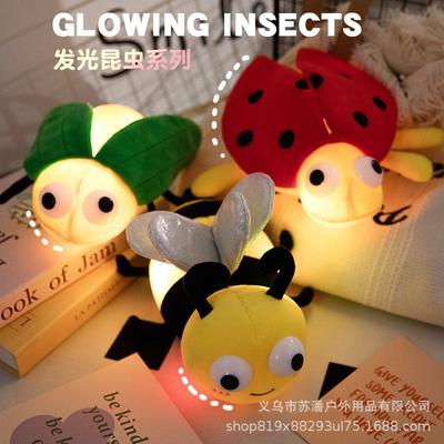 Cute Luminous Insect Little Bee Seven-Star Ladybug Doll Simulation Ladybug Throw Pillow Funny Children