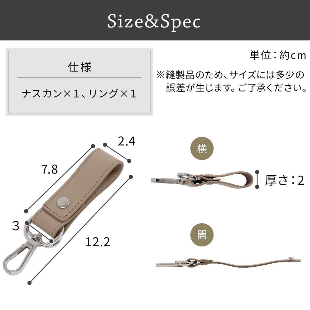 [Bon Furniture] Keychain Leather Men's Women's Car Keychain with Dot