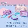 Raymay Fujii Pass Case KUM Clear Pass Case Glitter Material Small Item Pouch Blue KM1424A