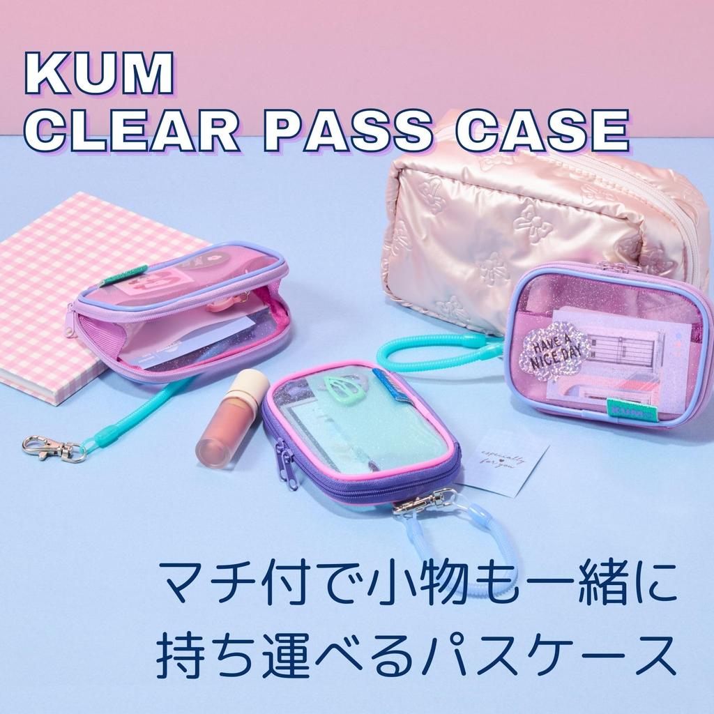 Raymay Fujii Pass Case KUM Clear Pass Case Glitter Material Small Item Pouch Blue KM1424A