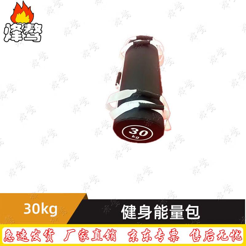 Fengao Fitness Training Sandbag