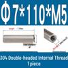 Stainless Steel 304 Double-Ended Threaded Cylindrical Guide Pin with Dual-End Holes