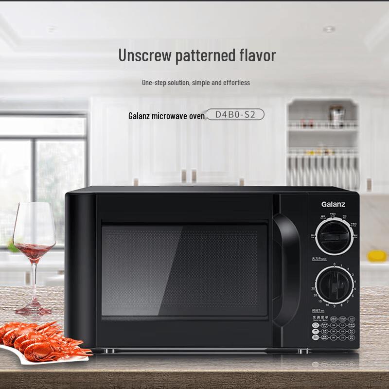 Galanz D4B0-S2 Microwave Oven CN plug (adapter included)