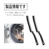 Cleaning Brush Set of 2, Gap Brush, Mini Brush, Bathroom Brush, Bath Cleaning Tools, Bend Brush, Gap Cleaning, Gap Cleaning Brush, Floor Brush,