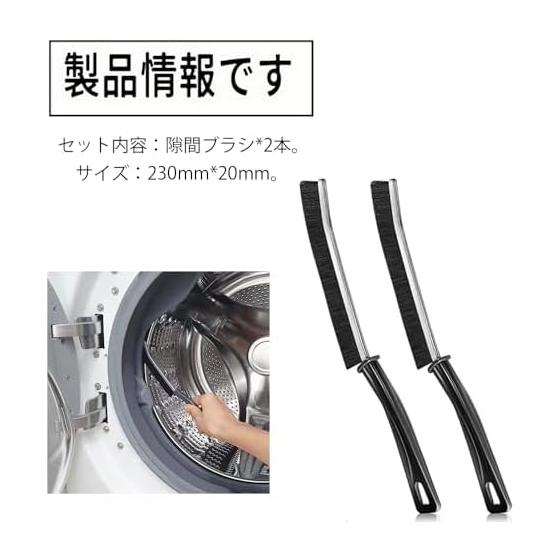 Cleaning Brush Set of 2, Gap Brush, Mini Brush, Bathroom Brush, Bath Cleaning Tools, Bend Brush, Gap Cleaning, Gap Cleaning Brush, Floor Brush,