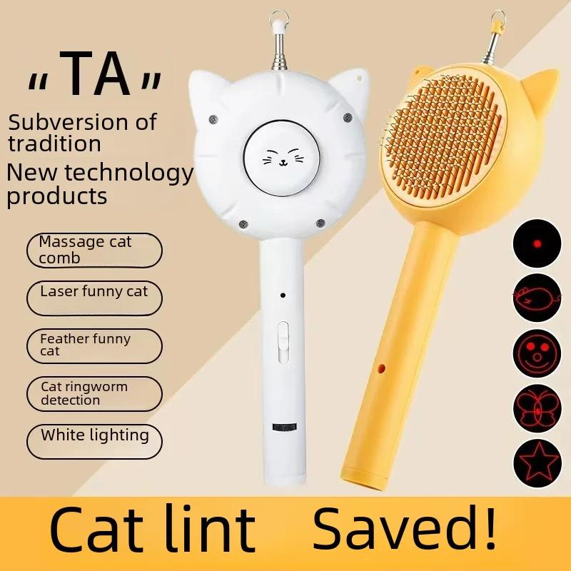 Pet Grooming Tool For Removing Floating Hair Cat Hair Remover Brush Cat Brush With Cat Teaser Sticks and Laser Toys  Pet Brush