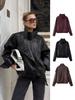 Autumn/Winter 2025 Women's European/American Style Double-Layer Collar Loose Motorcycle Jacket