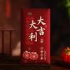 6pcs Thickened Chinese New Year Envelope Hard Paper Red Packet  New Year Gifting