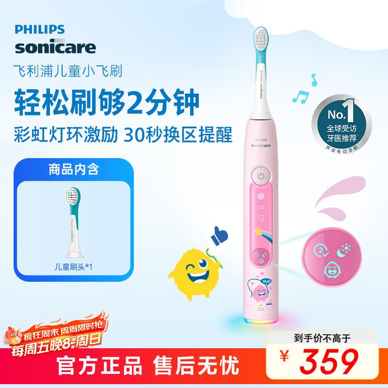 Philips Children s Electric Toothbrush Little Fly Brush