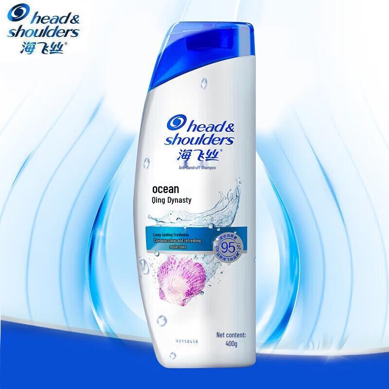 Head & Shoulders Anti-Dandruff Ocean Fresh Shampoo