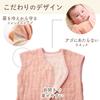 angerolux Made in Gauze Gift Pale Sleeper, Japan, 6-Layer Sleeper, 80-100PP, Pink, 80-100cm