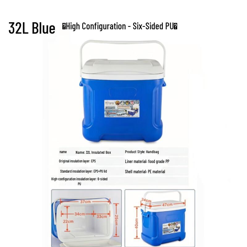 Baichengdao 32L Hot/Cold Food Delivery Box