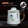 Jingdezhen Ceramic Tea Infuser Mug