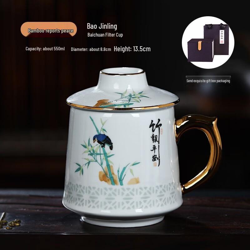 Jingdezhen Ceramic Tea Infuser Mug