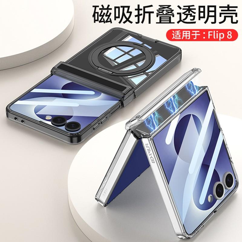 Transparent Shockproof Silicone Case With Rotating Kickstand Galaxy Z Flip 8 Full Coverage Foldable Phone Cover