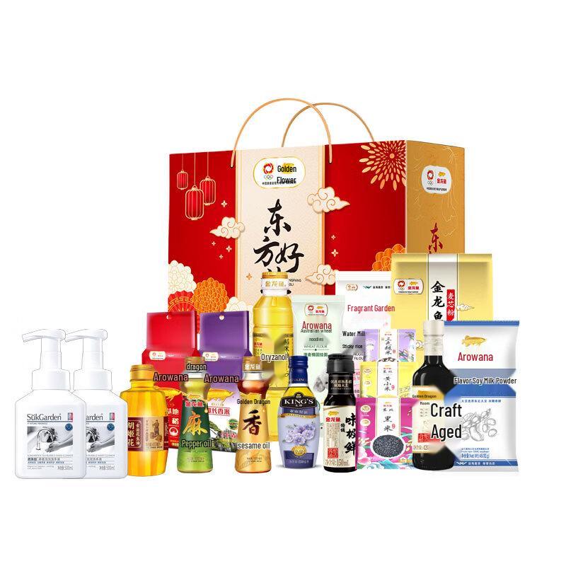 

Tea Scent Foaming Hand Soap & Arowana Gift Box Bundle