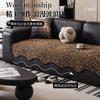 Light Luxury High-End Sofa Cushion Is Universal In All Seasons  New Non-Slip Seat Cushion Chenier Straight Sofa Cover Cloth Towel