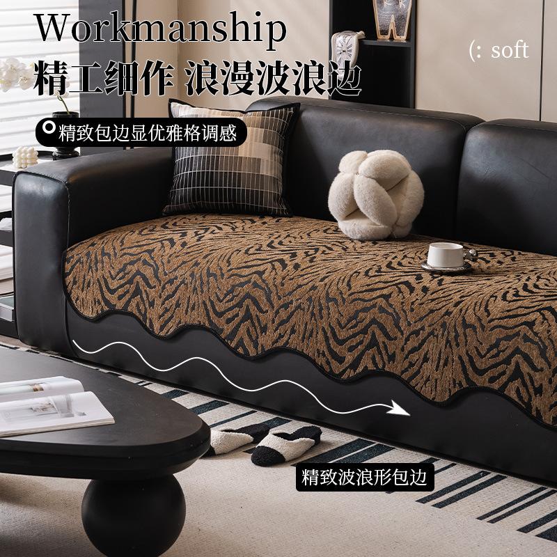 Light Luxury High-End Sofa Cushion Is Universal In All Seasons New Non-Slip Seat Cushion Chenier Straight Sofa Cover Cloth Towel