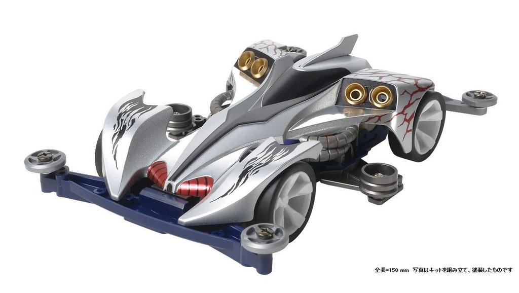 Tamiya Full Cowl Mini 4WD Series Reistinger Premium Super II Chassis 19438 No.38