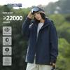 ROMON Unisex Outdoor Windproof Waterproof Shell Jacket Series